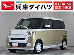 ムーヴキャンバスストライプスＧターボ　９インチディスプレイオーディオ　ＵＳＢ１年保証　９インチディスプレイオーディオ　バックカメラ　アダプティブクルーズコントロール　両側電動スライドドア　前後コーナーセンサー　前席シートヒーター　ホットカップホルダー　Ｑｉワイヤレス充電