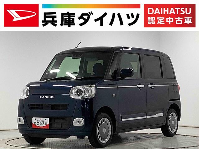 ムーヴキャンバスセオリーG 4WD ワンオーナー コーナーセンサー 両側電動走行無制限1年保証 両側電動スライドドア 4WD ワンオーナー 前後コーナーセンサー 前席シートヒーター ホットカップホルダー オートマチックハイビーム LEDヘッドライト オートブレーキホールド(兵庫県)の中古車