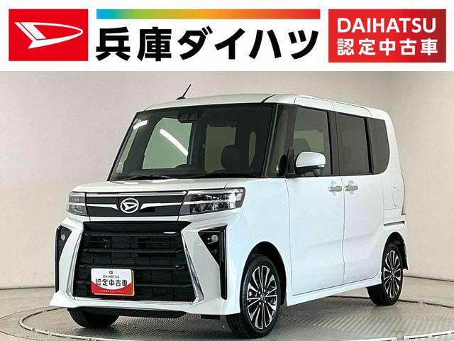 タントカスタムＲＳ　ターボ　４ＷＤ　ワンオーナー　バックカメラ１年保証　９インチディスプレイオーディオ　４ＷＤ　１オーナー　バックカメラ　両側電動スライドドア　前後コーナーセンサー　前席シートヒーター　ＵＳＢ接続　Ｂｌｕｅｔｏｏｔｈ　１５インチ純正アルミホイール（兵庫県）の中古車