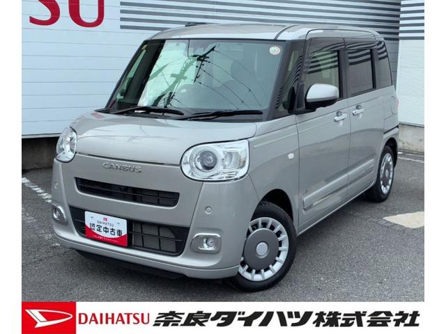 ムーヴキャンバスセオリーＧナビゲーション　ドライブレコーダー　ＥＴＣ　パノラマモニター　ＬＥＤヘッドランプ　電動パーキング　前席シートヒーター　両側パワースライドドア　コーナーセンサー　キーフリーシステム　オートエアコン（奈良県）の中古車