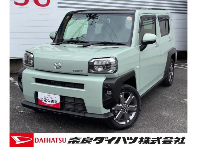 タフトＧターボ９インチスマホ連携ディスプレイオーディオ　ドライブレコーダー　バックカメラ　ＬＥＤヘッドランプ　電動パーキング　前席シートヒーター　オートエアコン　アダプティブクルーズコントロール　キーフリーシステム（奈良県）の中古車