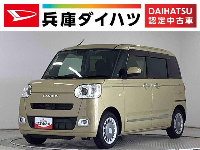 ムーヴキャンバスセオリーＧ　ナビＴＶ　バックカメラ　両側電動スライドドア１年保証　ナビＴＶ　ＤＶＤ　バックカメラ　両側電動スライドドア　前後コーナーセンサー　前席シートヒーター　ホットカップホルダー　Ｂｌｕｅｔｏｏｔｈ　オートハイビーム　ＬＥＤヘッドライト　スマートキー（兵庫県）の中古車