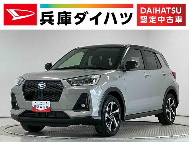 ロッキープレミアムG HEV 9インチディスプレイオーディオ USB1年保証 9インチディスプレイオーディオ パノラマモニター アダプティブクルーズコントロール ブラインドスポットモニター 前後コーナーセンサー 前席シートヒーター USB 17インチ純正アルミホイール(兵庫県)の中古車