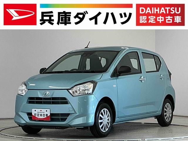 ミライースＬ　ＳＡIII　前後コーナーセンサー　キーレスエントリー走行無制限１年保証　前後コーナーセンサー　オートハイビーム　アイドリングストップ　キーレスエントリー　横滑り防止装置　オートライト　ヘッドライトレベライザー　アクセサリーソケット　衝突軽減ブレーキ（兵庫県）の中古車