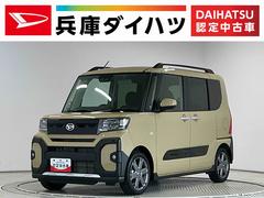 タントファンクロスターボ　両側電動スライド　前後コーナーセンサー走行無制限１年保証　両側電動スライドドア　前後コーナーセンサー　シートヒーター　ルーフレール　オートハイビーム　ＬＥＤヘッドライト　オートブレーキホールド　スマートキー　１５インチ純正アルミホイール