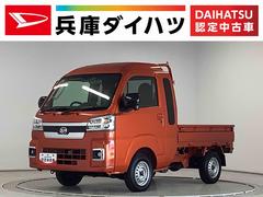 ハイゼットトラックジャンボエクストラ　４ＷＤ　ＣＶＴ　ディスプレイオーディオ１年保証　９インチディスプレイオーディオ　４ＷＤ　ＣＶＴ車　前後コーナーセンサー　３方開　荷台作業灯　ＵＳＢ接続　Ｂｌｕｅｔｏｏｔｈ　オートハイビーム　ＬＥＤヘッドライト　横滑り防止装置　スマートキー