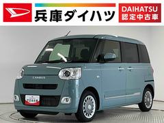 ムーヴキャンバスセオリーＧ　雹害車両　ワンオーナー　両側電動スライドドア雹害車両　１年保証　両側電動スライドドア　ワンオーナー　前後コーナーセンサー　前席シートヒーター　ホットカップホルダー　オートハイビーム　オートブレーキホールド　ＵＳＢチャージャー　ＬＥＤヘッドライト