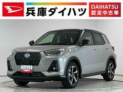 ロッキープレミアムＧ　ＨＥＶ　９インチディスプレイオーディオ　ＵＳＢ１年保証　９インチディスプレイオーディオ　パノラマモニター　アダプティブクルーズコントロール　ブラインドスポットモニター　前後コーナーセンサー　前席シートヒーター　ＵＳＢ　１７インチ純正アルミホイール