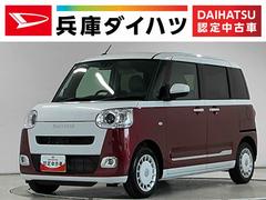 ムーヴキャンバスストライプスＧターボ　１オーナー　クルコン　両側電動スライド走行無制限１年保証　両側電動スライドドア　ワンオーナー　アダプティブクルーズコントロール　前後コーナーセンサー　シートヒーター　ホットカップホルダー　オートハイビーム　ＬＥＤヘッドライト　スマートキー