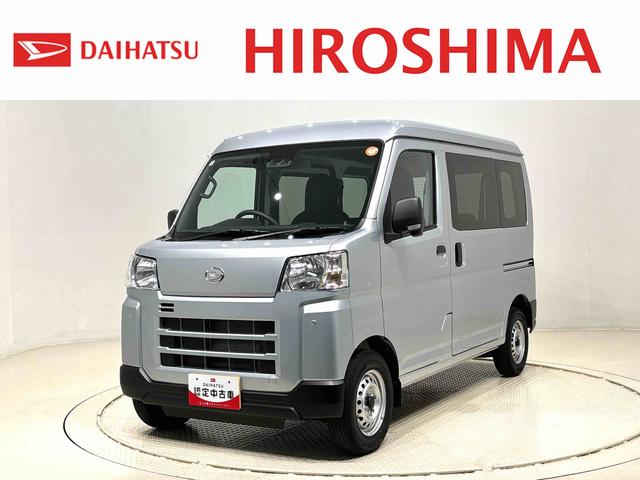 ハイゼットカーゴＤＸコーナーセンサー　オーバーヘッドシェルフ　フロントドアパワーウインドウ　キーレスエントリー　ＡＭ／ＦＭラジオ　テンパータイヤ　スチールホイール（広島県）の中古車