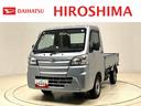 （広島県）の中古車