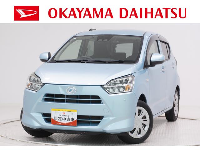 ミライースＸリミテッド　ＳＡ３キーレスエントリー　アイドリングストップ　ＵＳＢ入力端子　電動格納式ドアミラー　衝突被害軽減システム　レーンアシスト　オートマチックハイビーム　ティーゼットデオプラス（岡山県）の中古車