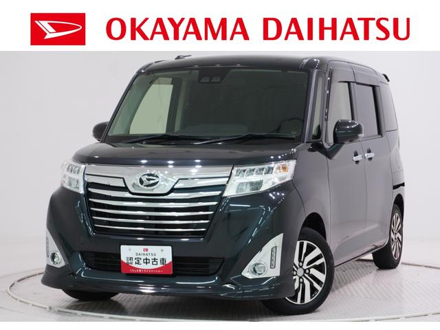 トールカスタムGリミテッド SA3シートヒーター 両側パワースライドドア オートライト キーフリー アイドリングストップ パノラマモニター ナビ Bluetooth ティーゼットデオプラス(岡山県)の中古車