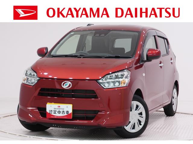 ミライースＸ　ＳＡ３オートライト　キーレスエントリー　アイドリングストップ　バックモニター　ディスプレイオーディオ　ＵＳＢ入力端子　Ｂｌｕｅｔｏｏｔｈ　電動格納式ドアミラー　ティーゼットデオプラス（岡山県）の中古車
