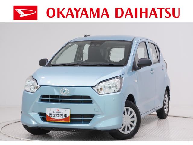 ミライースＬ　ＳＡ３バックモニター　７インチナビ　ＵＳＢ入力端子　Ｂｌｕｅｔｏｏｔｈ　オートライト　キーレスエントリー　アイドリングストップ　衝突被害軽減システム　レーンアシスト　オートマチックハイビーム（岡山県）の中古車