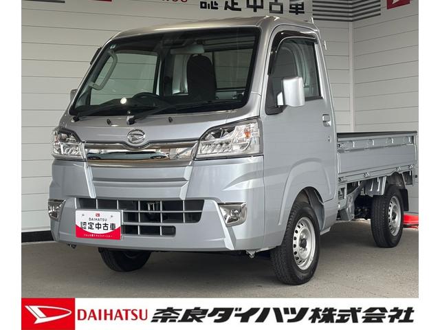 ハイゼットトラックエクストラSAIIItCD/ラジオチューナー マニュアルエアコン パワーウィンドウ オートライト コーナーセンサー 荷台作業灯 キーレスエントリーシステム(奈良県)の中古車