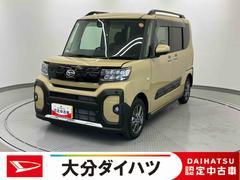 タント 中古車 ファンクロス　ワンオーナー走行距離無制限１２ヶ月保証付き　両側Ｐドア　車線逸脱警報装置　衝突回避支援　シ−トヒ−タ−　ワンオーナ　Ｂモニター　アイドリングストップ機能　ＬＥＤライト　セキュリティーアラーム　ＡＨＢ　スマートキー