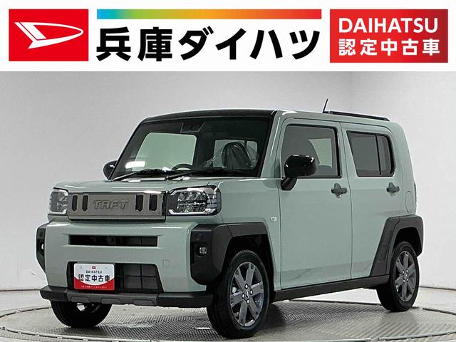 タフトG ダーククロムベンチャー クルコン 前後コーナーセンサー走行無制限1年保証 前後コーナーセンサー アダプティブクルーズコントロール シートヒーター オートハイビーム オートブレーキホールド スマートキー スカイフィールトップ 15インチ純正アルミホイール(兵庫県)の中古車