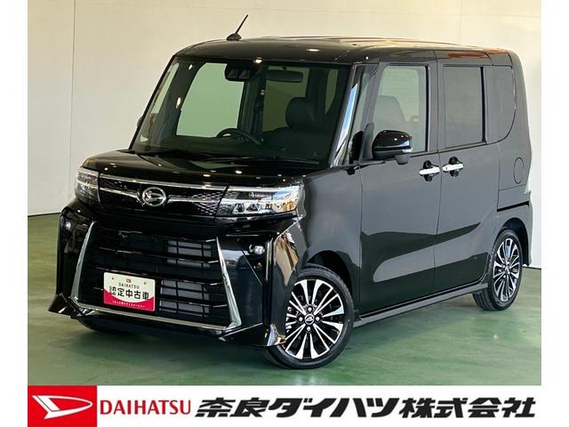 タントカスタムＲＳタ−ボ車　ディスプレイオーディオ　衝突被害軽減ブレーキ　コ−ナ−センサ−　両側電動スライドドア　電動パーキング　アイドリングストップ機能　シ−トヒ−タ−　パノラマモニタ−　ＬＥＤヘッドライト（奈良県）の中古車