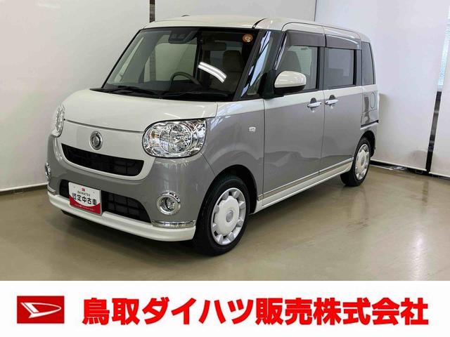 ムーヴキャンバスＸメイクアップリミテッド　ＳＡIIIスマートアシスト付き　パノラマカメラ　ドライブレコーダー付き　両側電動スライドドア　ステアリングスイッチ　キーフリーシステム　オートエアコン　オートライト・ハイビーム　電動格納ドアミラー（鳥取県）の中古車