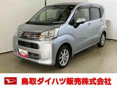 ムーヴＸ　ＳＡＩＩＩスマートアシスト付き　ＣＤチューナー付き　電動格納ドアミラー　ステアリングスイッチ　シートヒーター　キーフリーシステム　アイドリングストップ　オートエアコン　プッシュボタンスタート