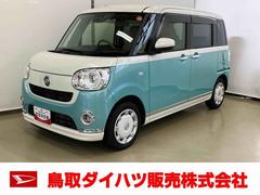 ムーヴキャンバスＧメイクアップＶＳ　ＳＡＩＩＩスマートアシスト付き　ナビゲーションシステム付き　パノラマモニター付き　ドライブレコーダー付き　シートヒーター　両側電動スライドドア　電動格納ドアミラー　ステアリングスイッチ　キーフリーシステム