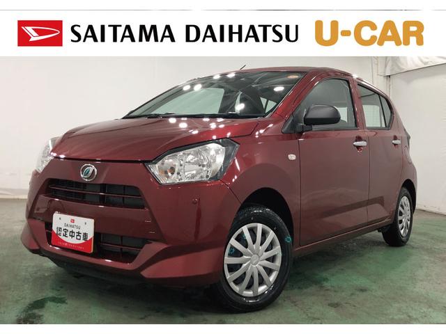 ミライースL SAIII 走行1473キロ/クリアランスソナー一年保証・走行距離無制限 走行1473キロ 助手席エアバック オートライト オートマチックハイビーム クリアランスソナー アイドリングストップ(埼玉県)の中古車