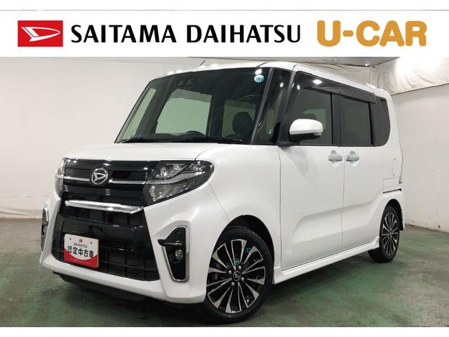 タントカスタムRS フルセグナビ バックモニター ETC スマアシ純正フルセグナビ ブルートゥース バックカメラ ETC クリアランスソナー LEDヘッドライト シートヒーター 両側電動スライドドア スマートアシスト 一年保証・走行距離無制限 走行37386キロ(埼玉県)の中古車