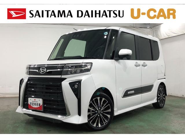 タントカスタムRS 走行51871キロ/軽雹害/ナビ/ドラレコ一年保証・走行距離無制限走行51871キロ フルセグナビ 全周囲カメラ ドラレコ ETC クリアランスソナー オートライト LEDヘッドライト シートヒーター 両側電動スライドドア(埼玉県)の中古車