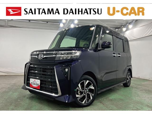 タントカスタムX 車検整備付/走行17294キロ/純正ナビドラレコ1年保証距離無制限 走行距離17294キロ 純正フルセグナビ バックカメラ ドラレコ 純正マット サイドエアバッグ LEDヘッドランプ アイドリングストップ シートヒーター 両側電動スライドドア(埼玉県)の中古車