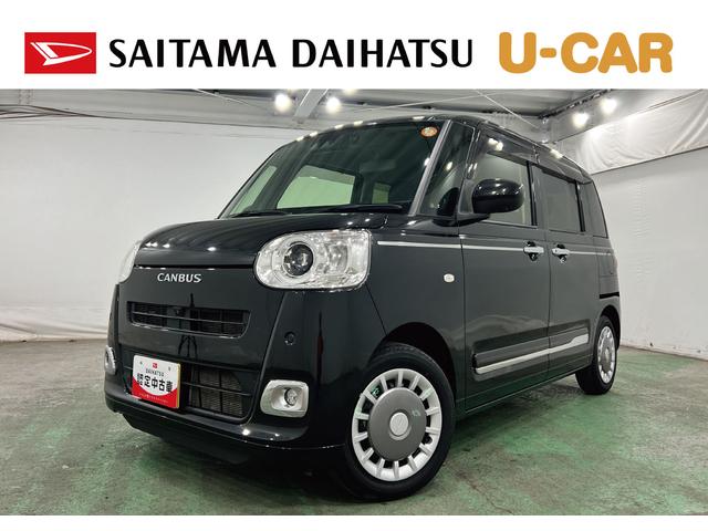 ムーヴキャンバスセオリーG 走行29531キロ/ナビ/全周囲カメラ/ドラレコ一年保証・走行距離無制限走行29531キロ フルセグナビ ブルートゥース 全周囲カメラ ドラレコ ETC クリアランスソナー オートライト LEDヘッドライト シートヒーター 両側電動スライドドア(埼玉県)の中古車