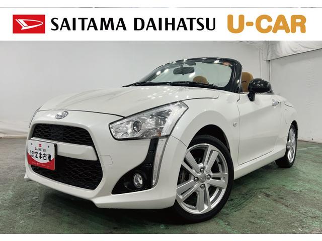 コペンローブ　Ｓ　走行２２０３７キロ／ナビ／ドラレコ／ＥＴＣ一年保証・走行距離無制限走行２２０３７キロ　タイヤ４本交換　フルセグナビ　ブルートゥース　ドラレコ　オートライト　ＬＥＤヘッドライト　シートヒーター（埼玉県）の中古車