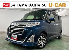 トールカスタムＧ　リミテッド　ＳＡＩＩＩ　走行１３２３０キロ／ナビ１年保証距離無制限　走行距離１３２３０キロ　フルセグナビ　パノラマモニター　ブルートゥース　ドラレコ　純正マット　ＬＥＤヘッドランプ　アイドリングストップ　シートヒーター　両側電動スライドドア