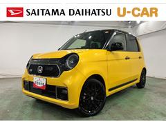 Ｎ−ＯＮＥＲＳ　走行２３０２４キロ／ＭＴ車／フルセグナビ／ドラレコ１年保証距離無制限　走行距離２３０２４キロ　ＭＴ車　フルセグナビ　バックカメラ　ドラレコ　純正マット　サイドエアバッグ　ＬＥＤヘッドランプ　シートヒーター　電動格納式ドアミラー