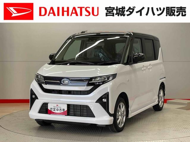 ムーヴＧ（宮城県）の中古車