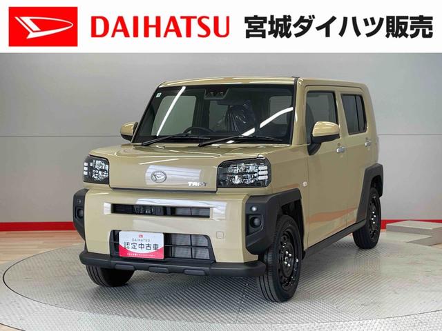 タフトＸ（宮城県）の中古車