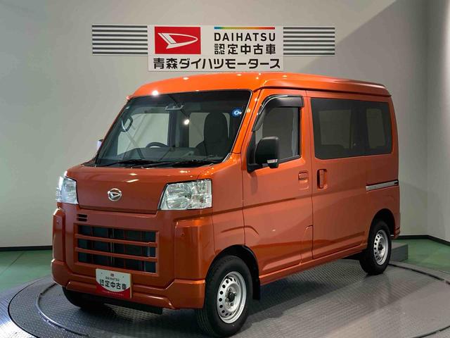 ハイゼットカーゴＤＸナビ　エンスタ　下回り防錆済み　４ＷＤ　キーレス　ＡＢＳ　エアバッグ（青森県）の中古車