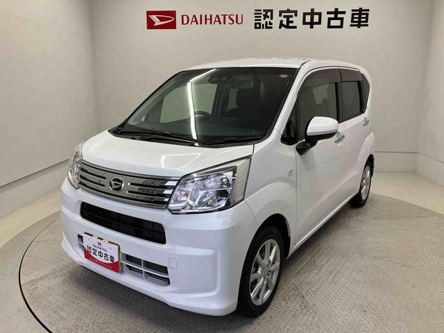 ムーヴXリミテッドII SAIIIスマートアシスト搭載 バックカメラ付き オートエアコン オートライト キーフリー アイドリングストップ ABS 電動ドアミラー(熊本県)の中古車