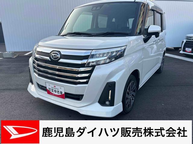 トールカスタムＧ純正カーナビ＆ナビ連動ドラレコ　バックモニター　両側電動スライドドア　カーテンシールド＆サイドエアバック　コーナーセンサー　シートヒーター　ＬＥＤヘッドライト　オートライト　プッシュボタンスタート（鹿児島県）の中古車