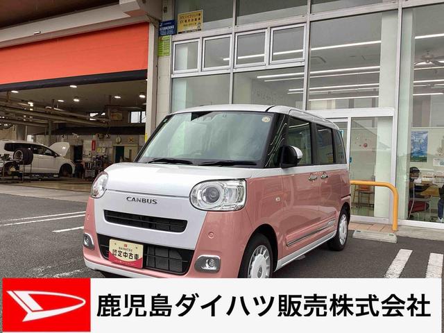 ムーヴキャンバスストライプスＧインパネシフト　プッシュスタートスイッチ　電子カードキー　電動パーキングブレーキ　衝突被害軽減　車線逸脱　オートハイビーム　両側パワースライドドア（鹿児島県）の中古車