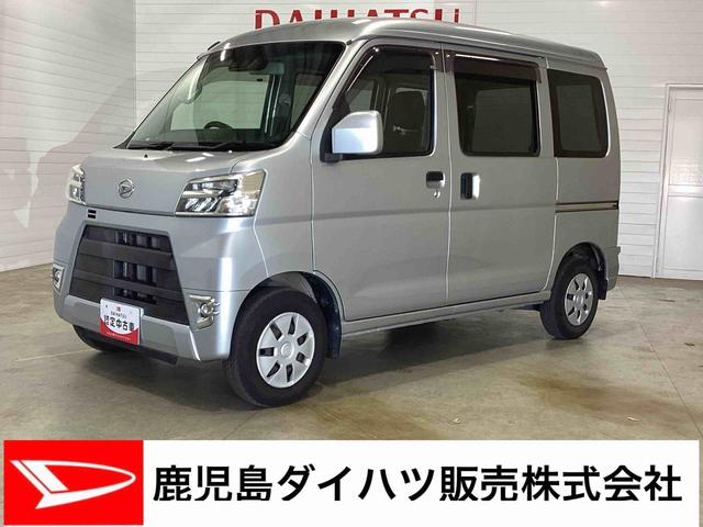 ハイゼットカーゴクルーズSAIII(鹿児島県)の中古車