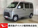 （鹿児島県）の中古車