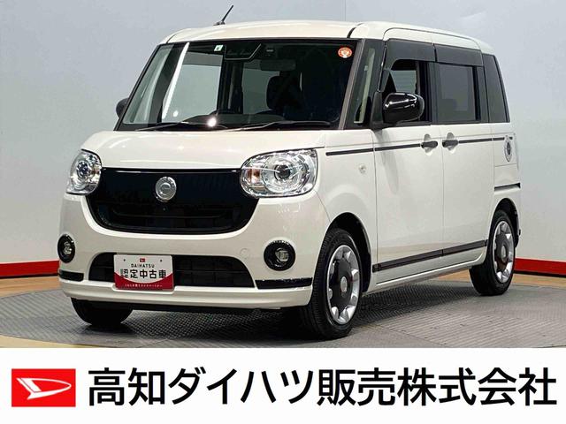 ムーヴキャンバスＧブラックアクセントＶＳ　ＳＡIII８インチナビ　ドラレコ　全方位カメラ　ＵＳＢ入力端子　Ｂｌｕｅｔｏｏｔｈ接続　ＨＤＭＩ入力端子　ＥＴＣ　運転席シートヒーター　キーフリー　衝突被害軽減システム　左右電動スライドドア　ＬＥＤヘッドライト（高知県）の中古車