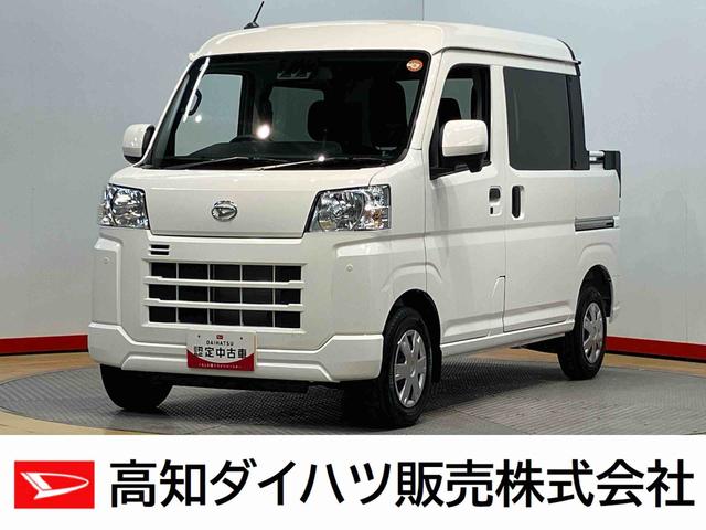 ハイゼットカーゴデッキバンＧ　４ＷＤ衝突被害軽減システム　左右スライドドア　クリアランスソナー　オートライト　オートハイビーム　キーフリー（高知県）の中古車