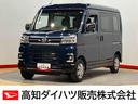 後方カメラ　キーフリー　衝突被害軽減システム　左右電動スライドドア　クリアランスソナー　ＬＥＤヘッドライト　オートライト　オートハイビーム（高知県）の中古車