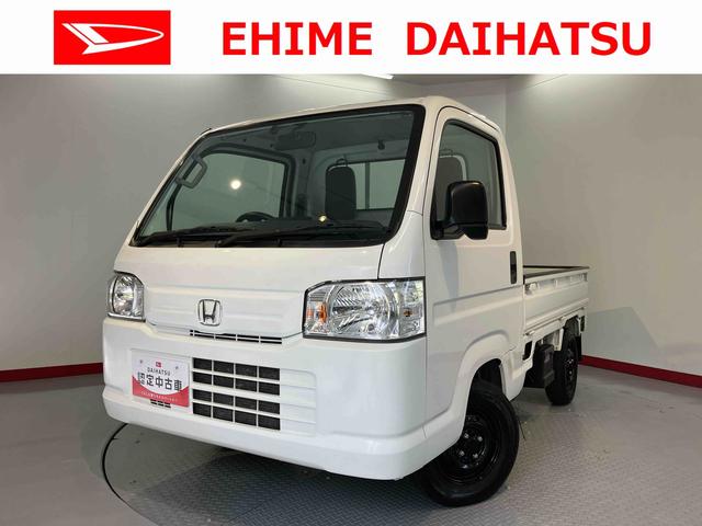 アクティトラックＳＤＸ２ＷＤ　５速ミッション車　ラジオ　荷台作業灯　ＥＴＣ　マニュアルエアコン　パワステ　ＡＢＳ（愛媛県）の中古車