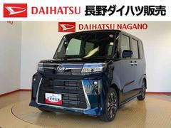  (長野県)