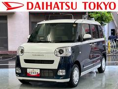 ムーヴキャンバス 中古車 ストライプスＧ保証　新車保証・まごころ保証　１年間・走行距離無制限付き