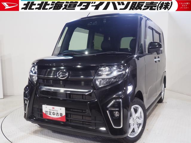 タントカスタムX4WD 両側パワースライドドア ダイハツ純正ナビ バックモニター ナビ連動ドライブレコーダー リモコンエンジンスターター キーフリー LEDヘッドライト 運転席助手席シートヒーター オートエアコン(北海道)の中古車