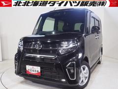  (北海道)